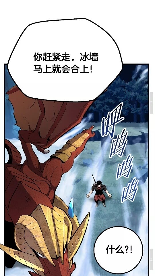 第18话 觉悟82