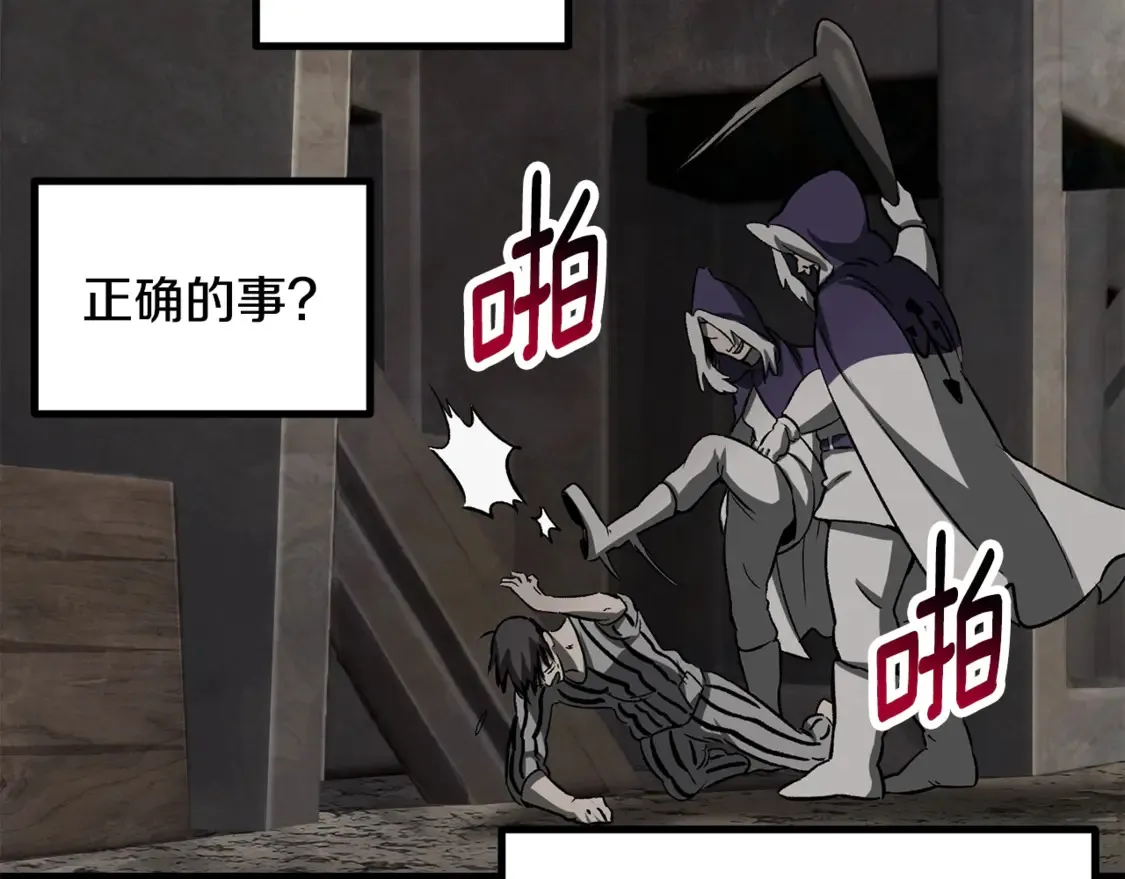 第194话 放下的自尊心164