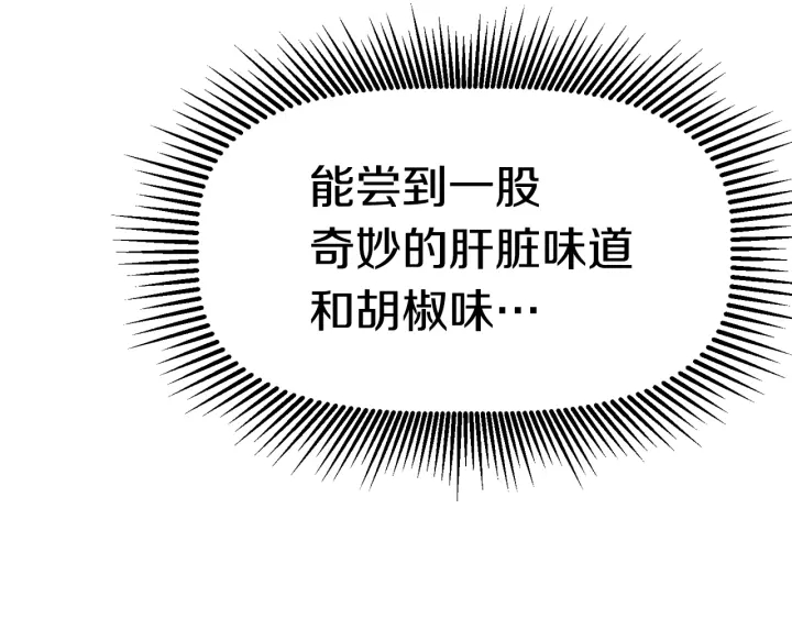 第84话 一家全女仆300