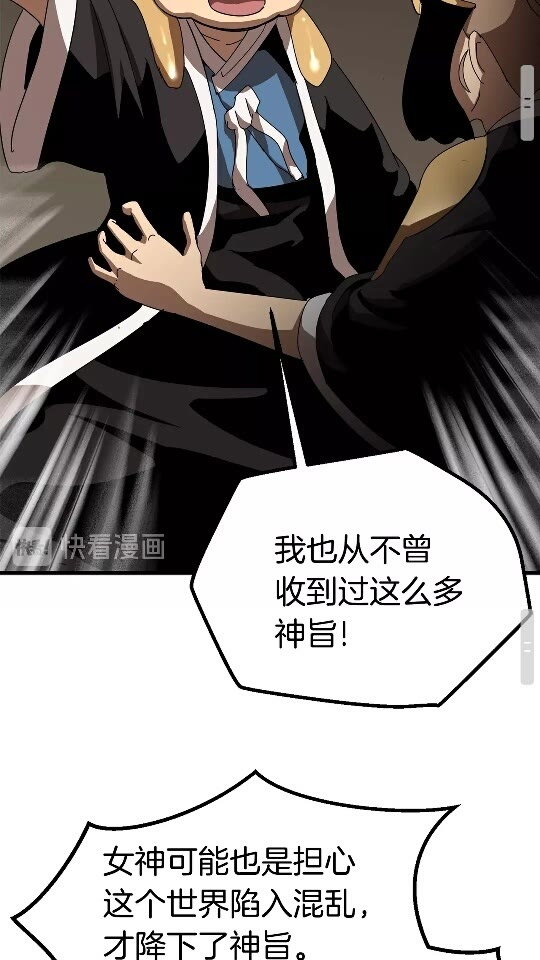 第53话 黑牢之下108