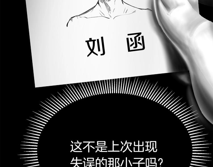 第3话 次元移动201