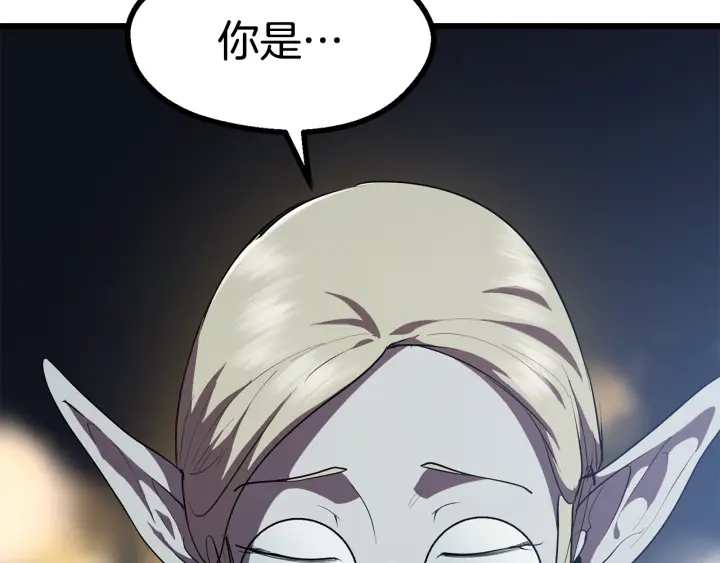 第79话 摩擦234