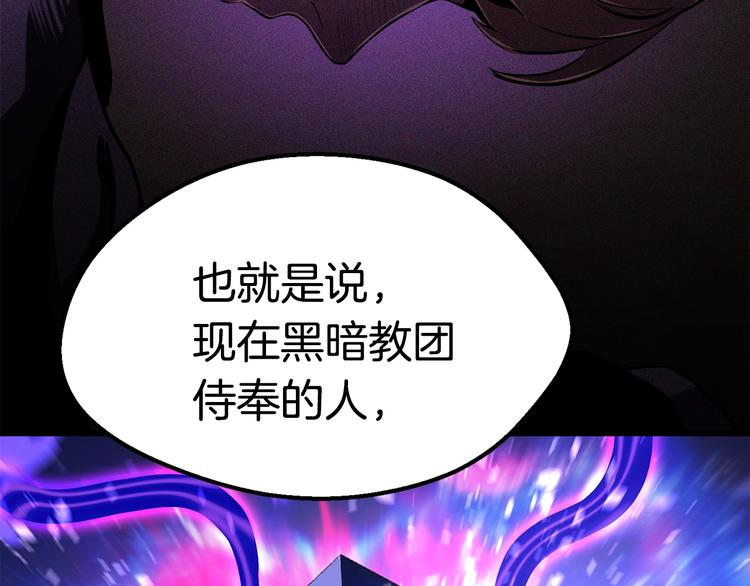 第72话 女神降临169