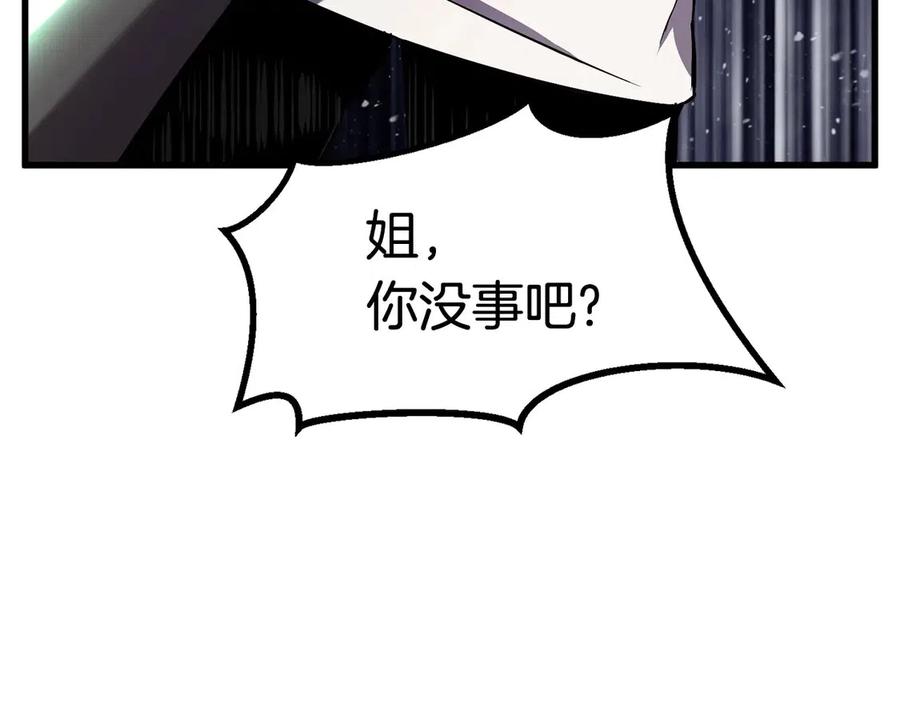 第41话 化龙34