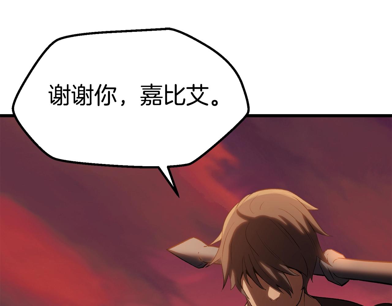 第146话 剑王永不消失74