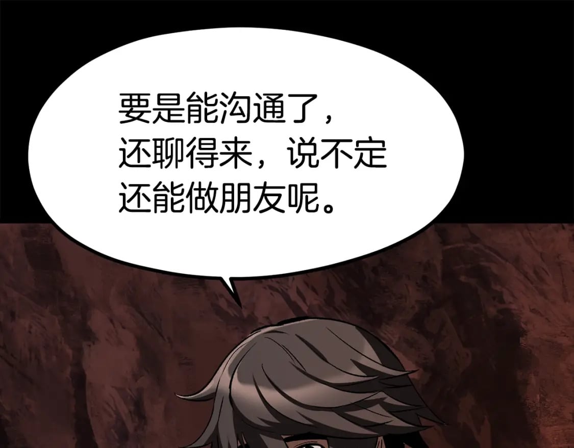 第183话 初龙276