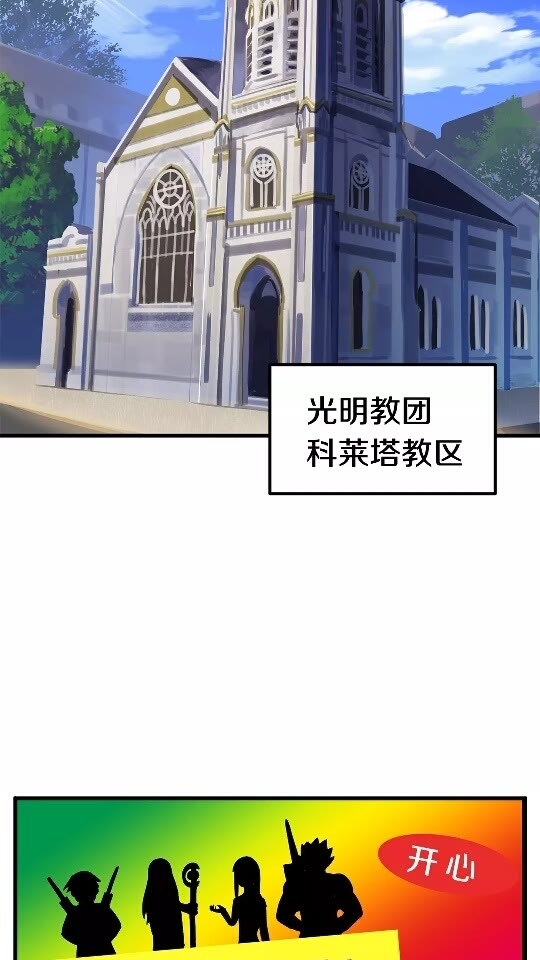 第45话 追思17