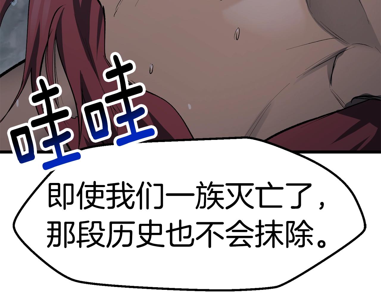 第144话 buff连环斩83