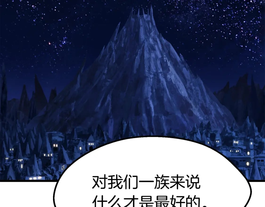 第170话 解开诅咒的钥匙211