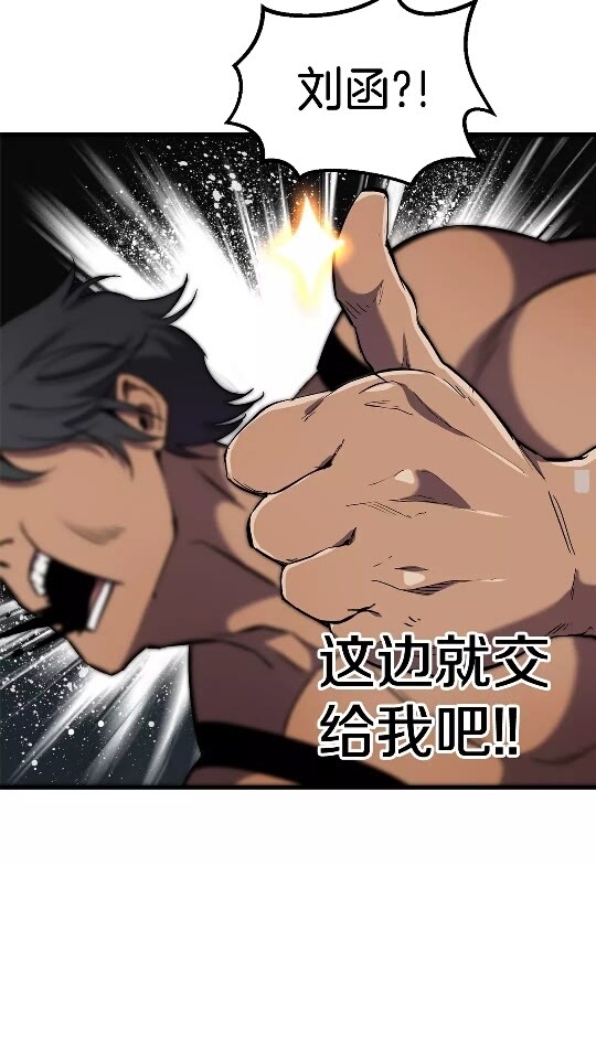 第48话 黑历史互爆23