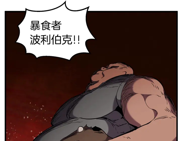 第32话 恐怖的考核150