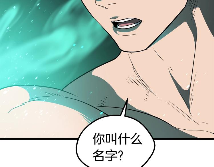 第69话 生死90