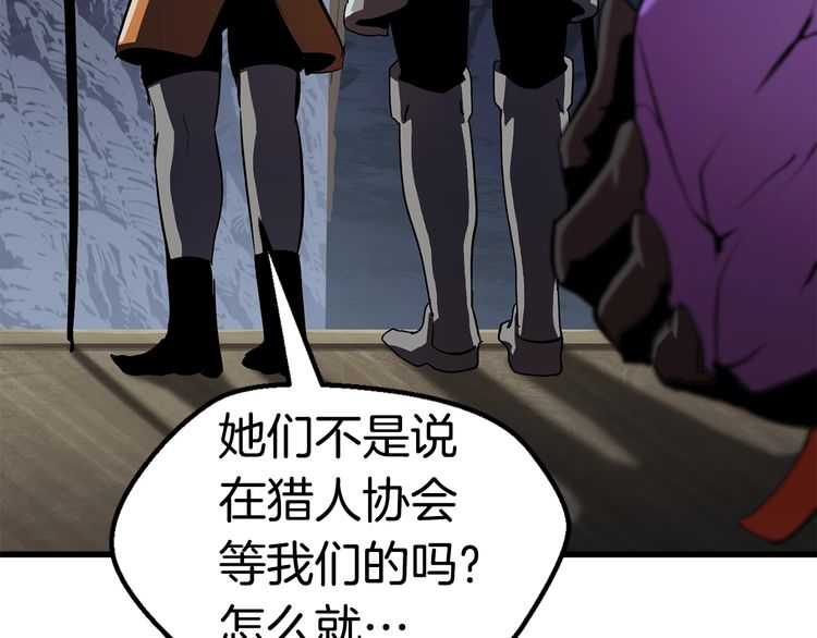 第57话 直面杀戮182
