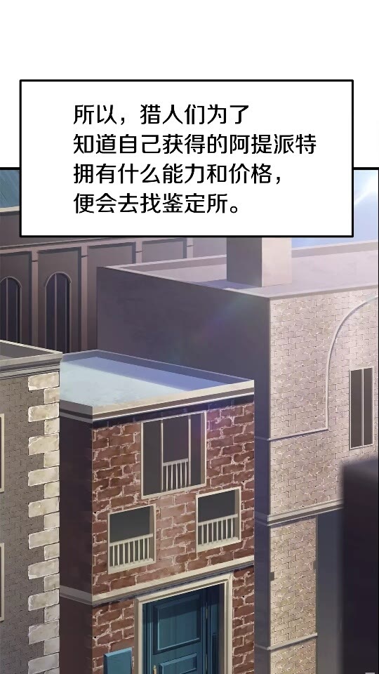 第56话 内心的魔鬼35