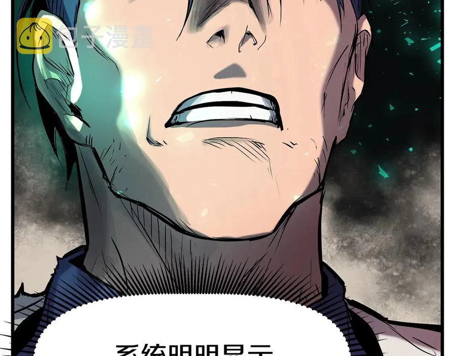 第40话 反常59
