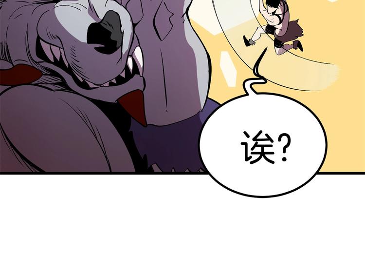 第3话 次元移动164