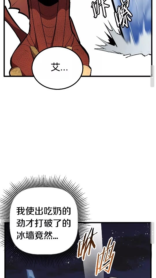 第19话 瞬杀71