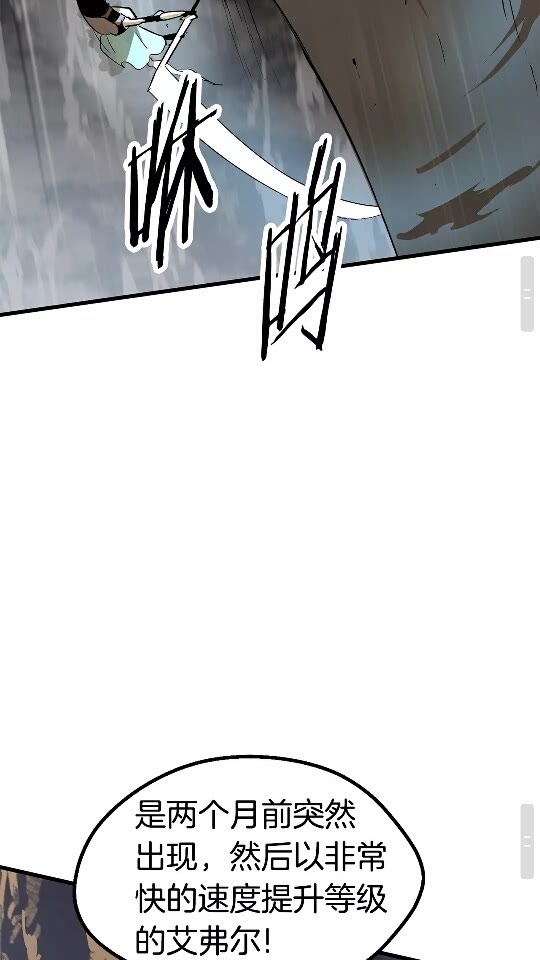 第51话 囚禁77