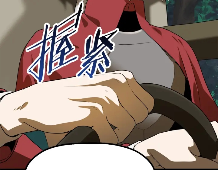 第78话 调查团151