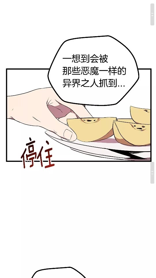第22话 踪迹和远行43