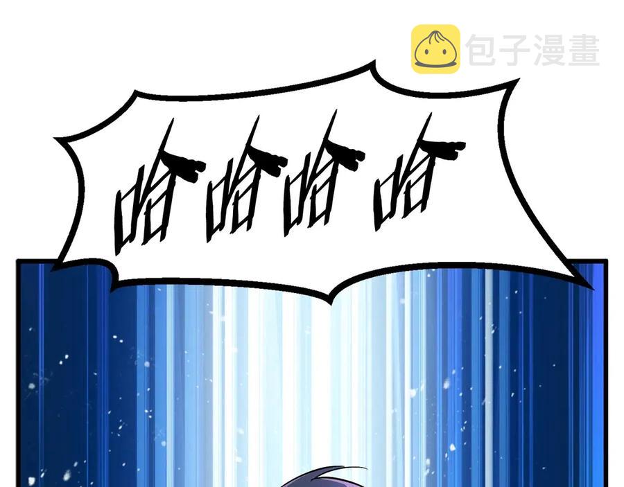 第41话 化龙204