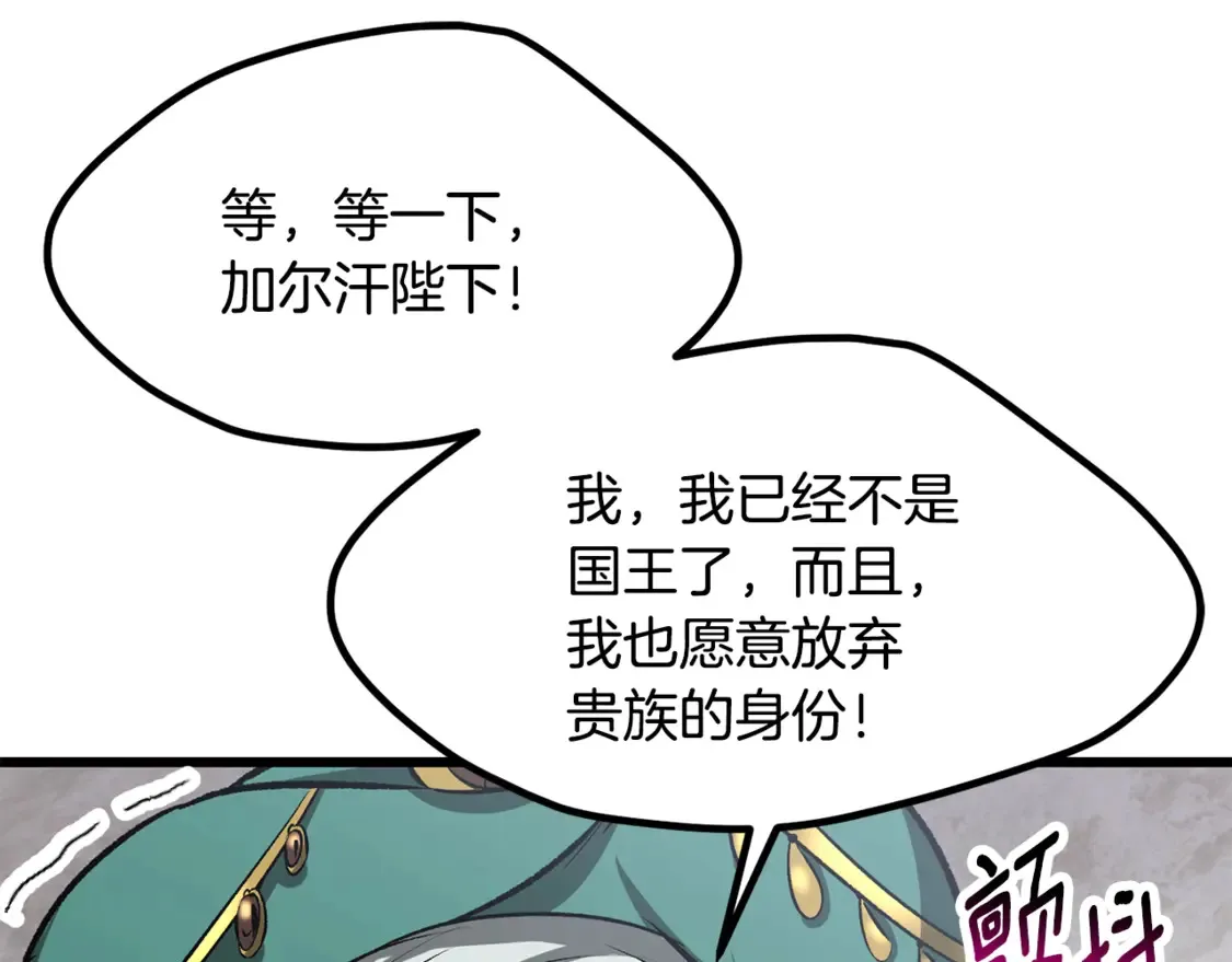 第193话 残忍的大主教36