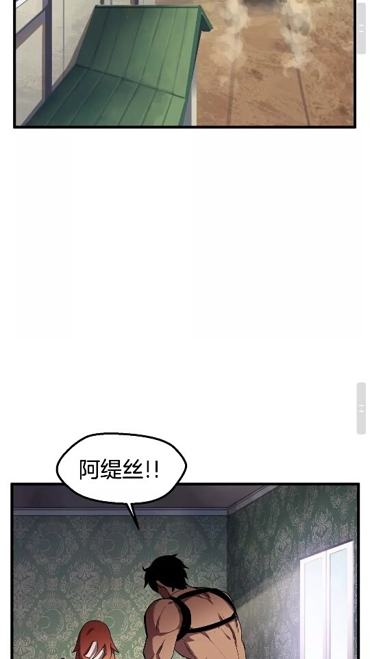 第31话 破裂69