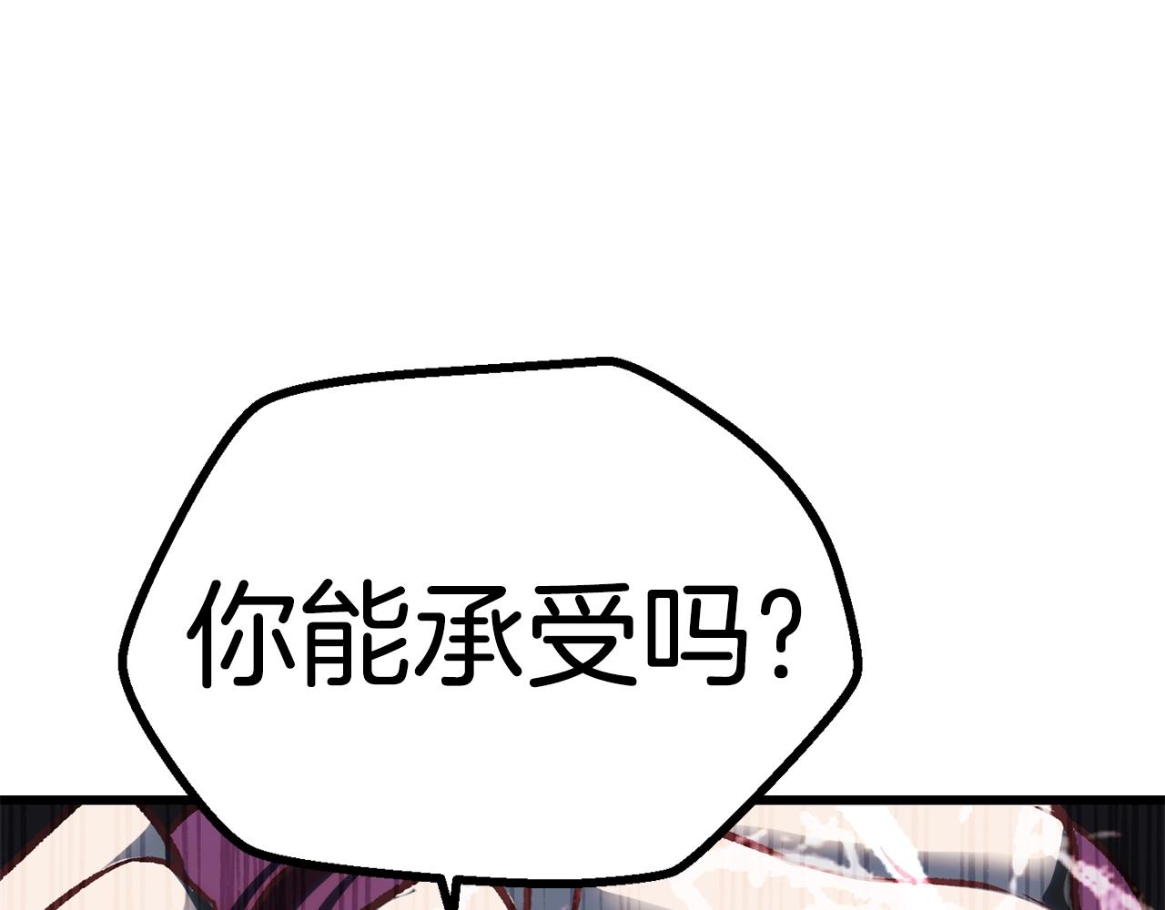 第106话 消失的城市180