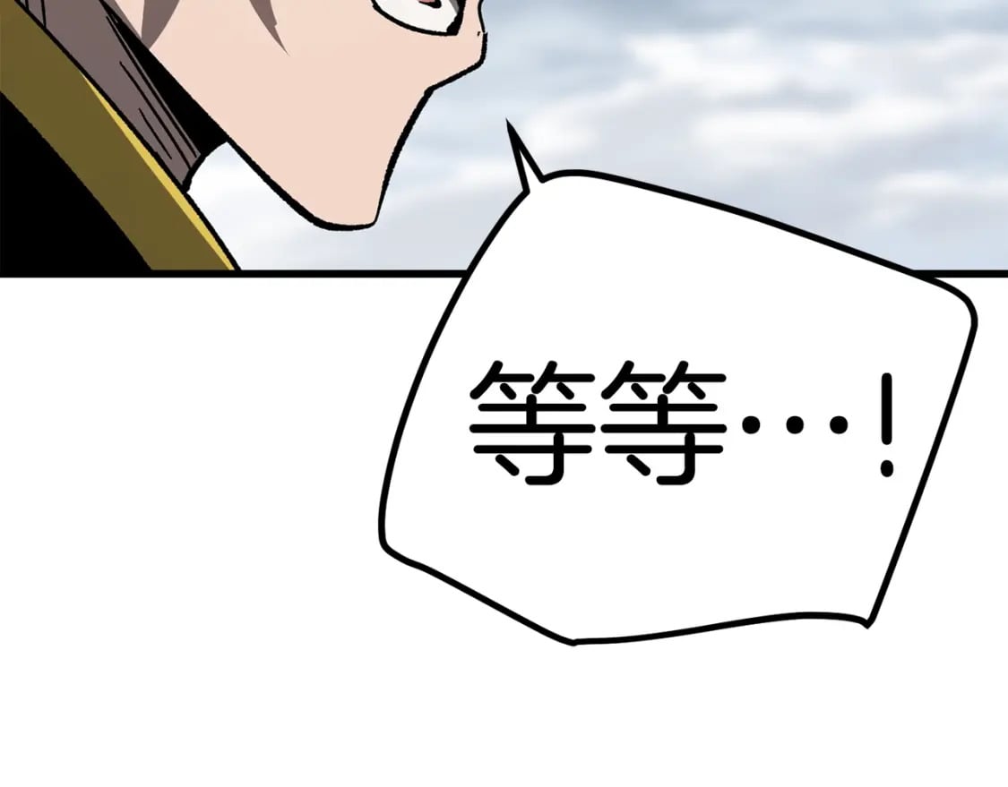 第161话 巨龙们178