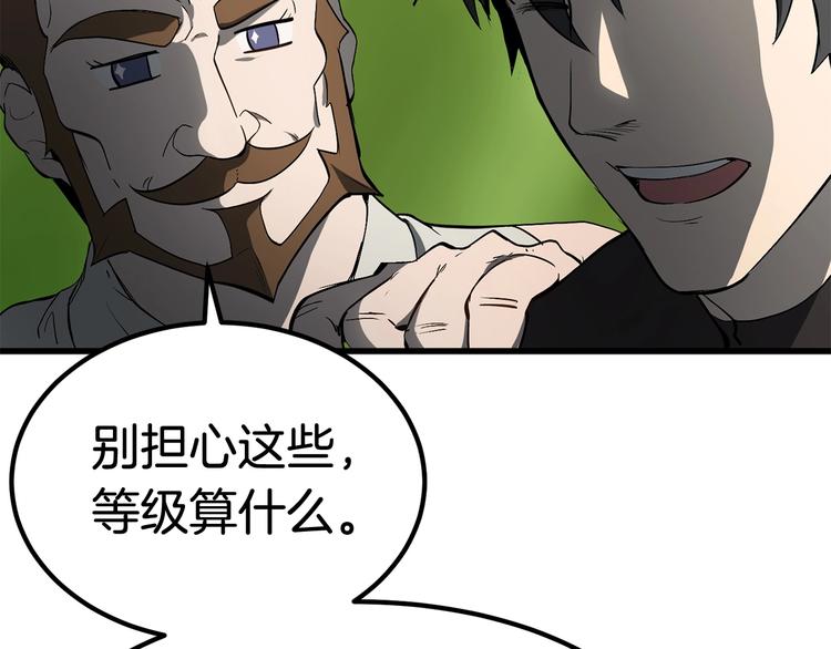 第6话 额，抱歉181
