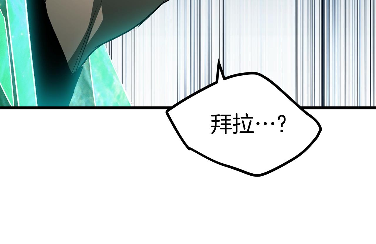 第138话 天罚10