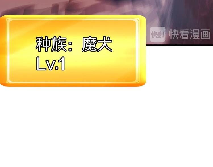 第2话 致命的故障189