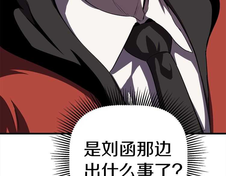 第57话 直面杀戮203