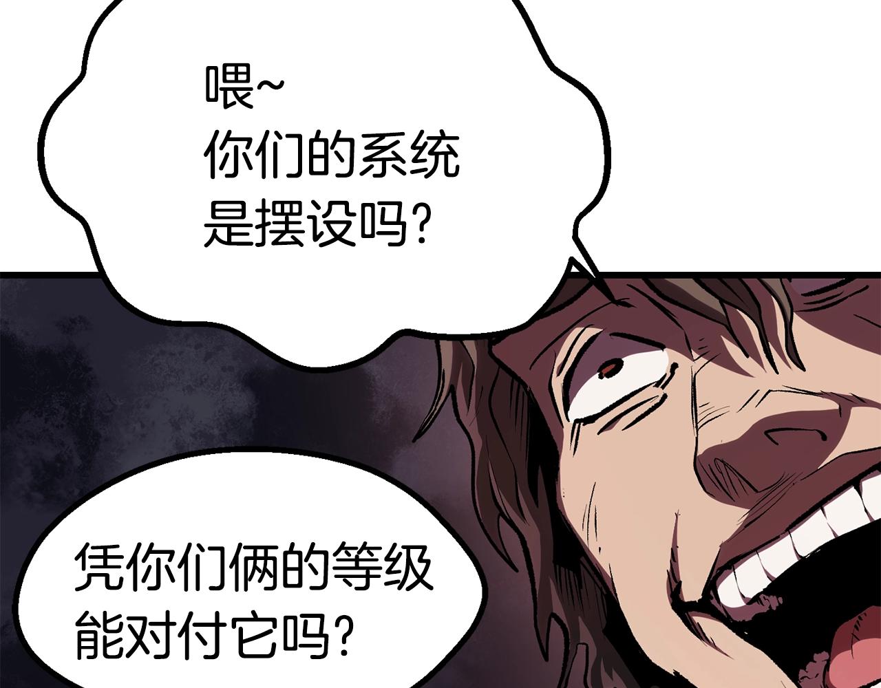 第106话 消失的城市99