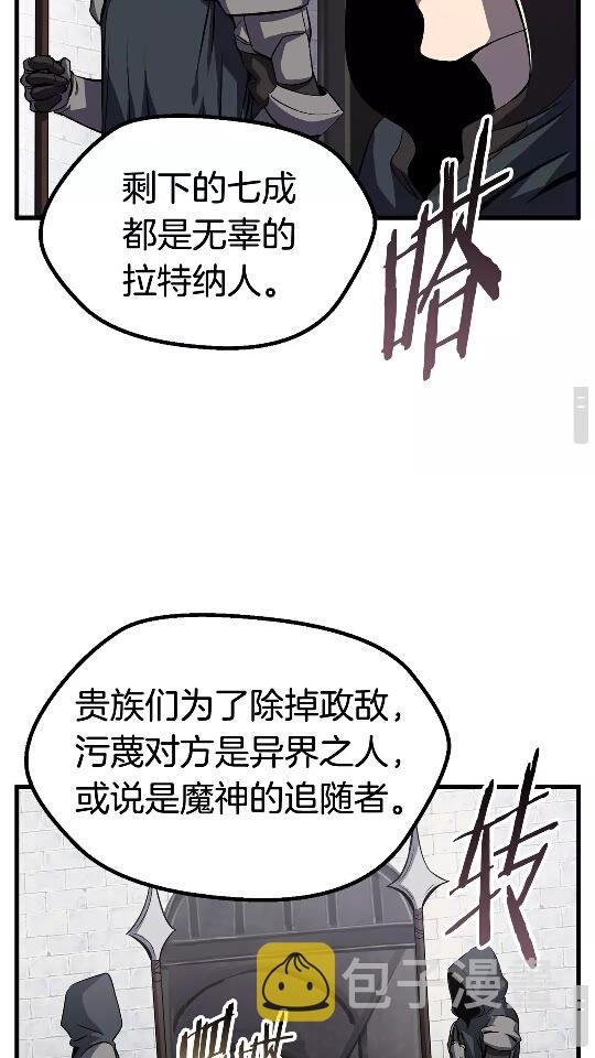 第45话 追思25