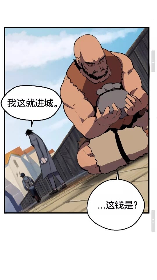 第23话 人生何处不相逢39