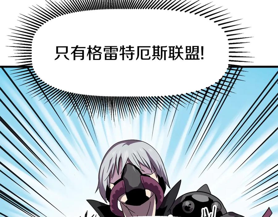 第55话 战端开启128