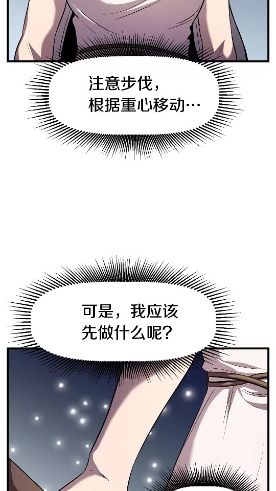 第44话 破局3