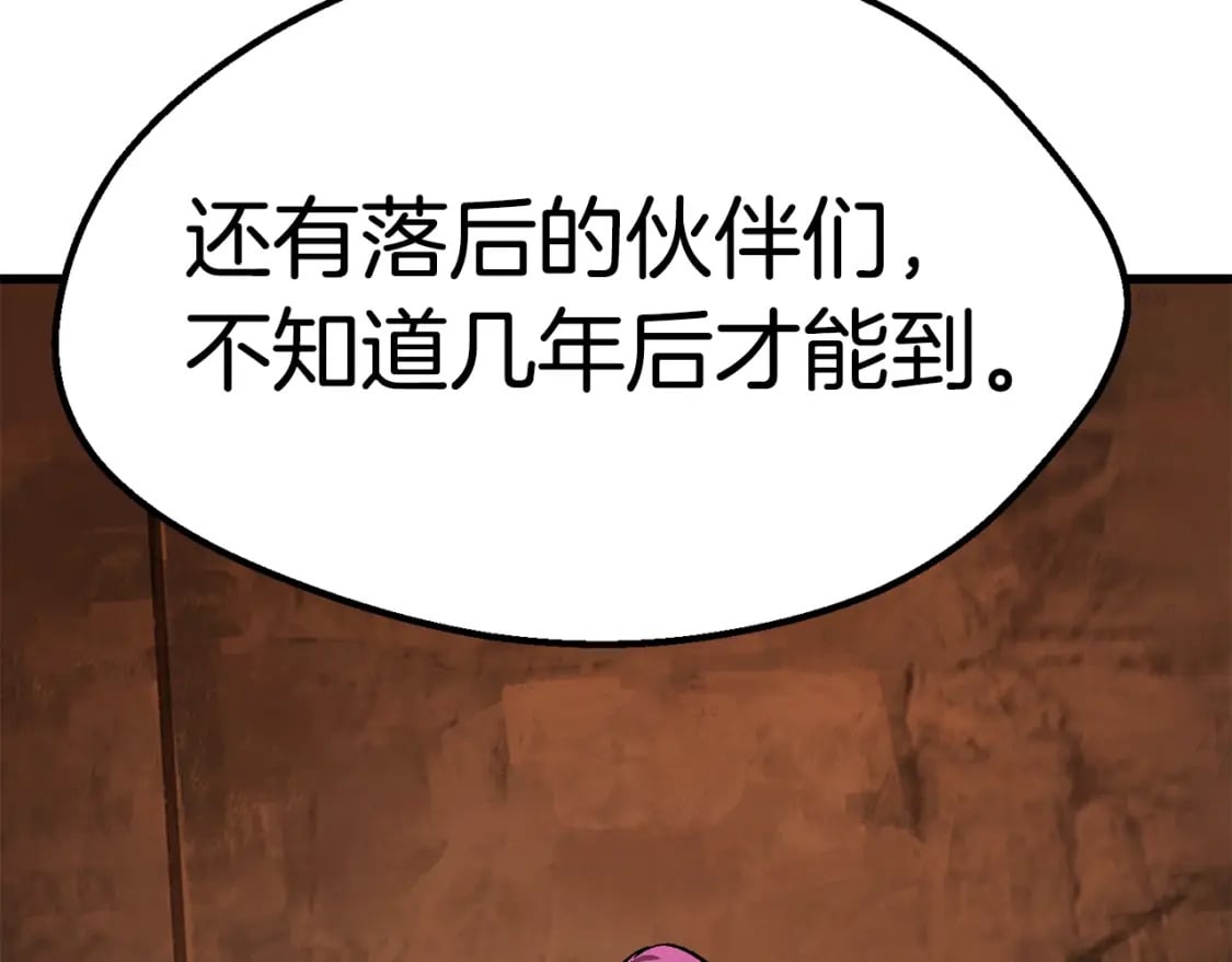 第162话 龙族的历史138