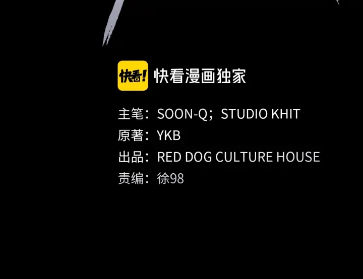 第90话 扩大的缝隙243