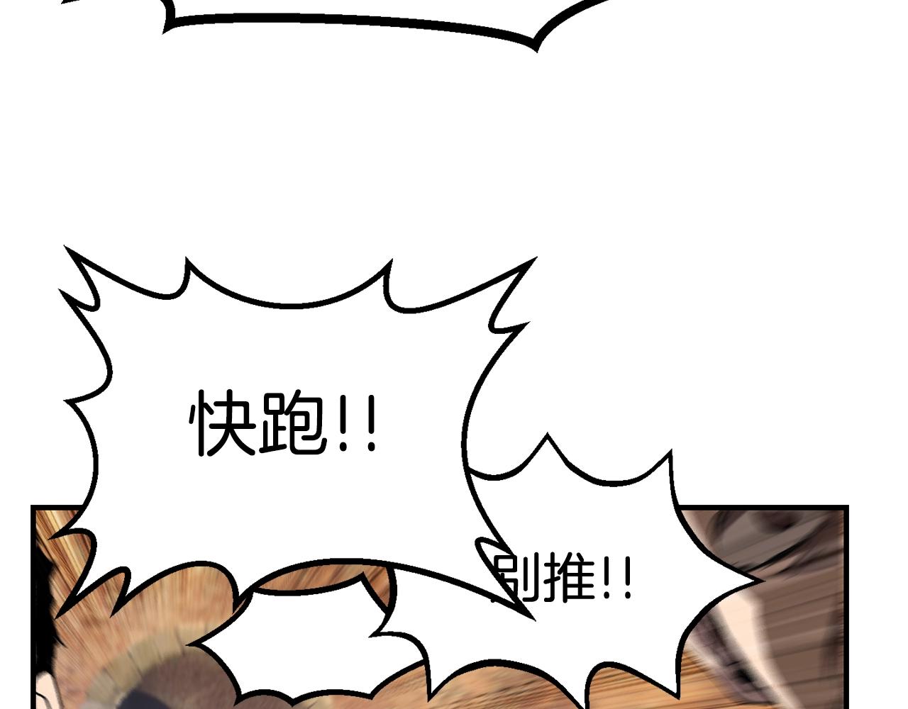 第129话 存在的意义21