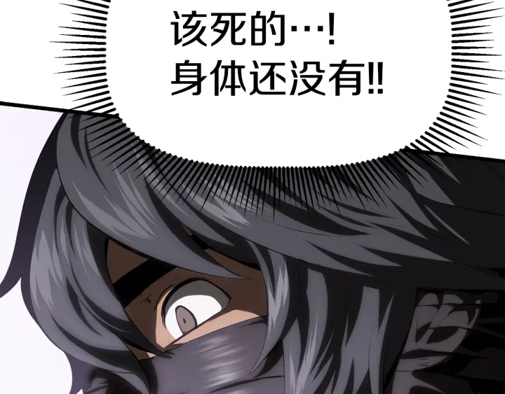 第98话 关闭264
