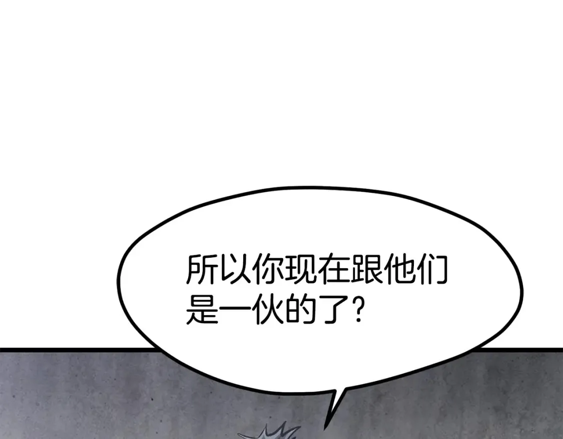 第187话 枯萎的世界树102