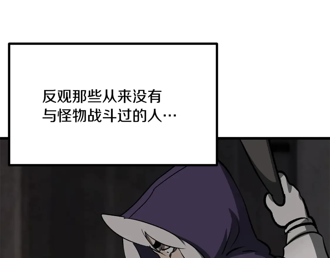第194话 放下的自尊心166
