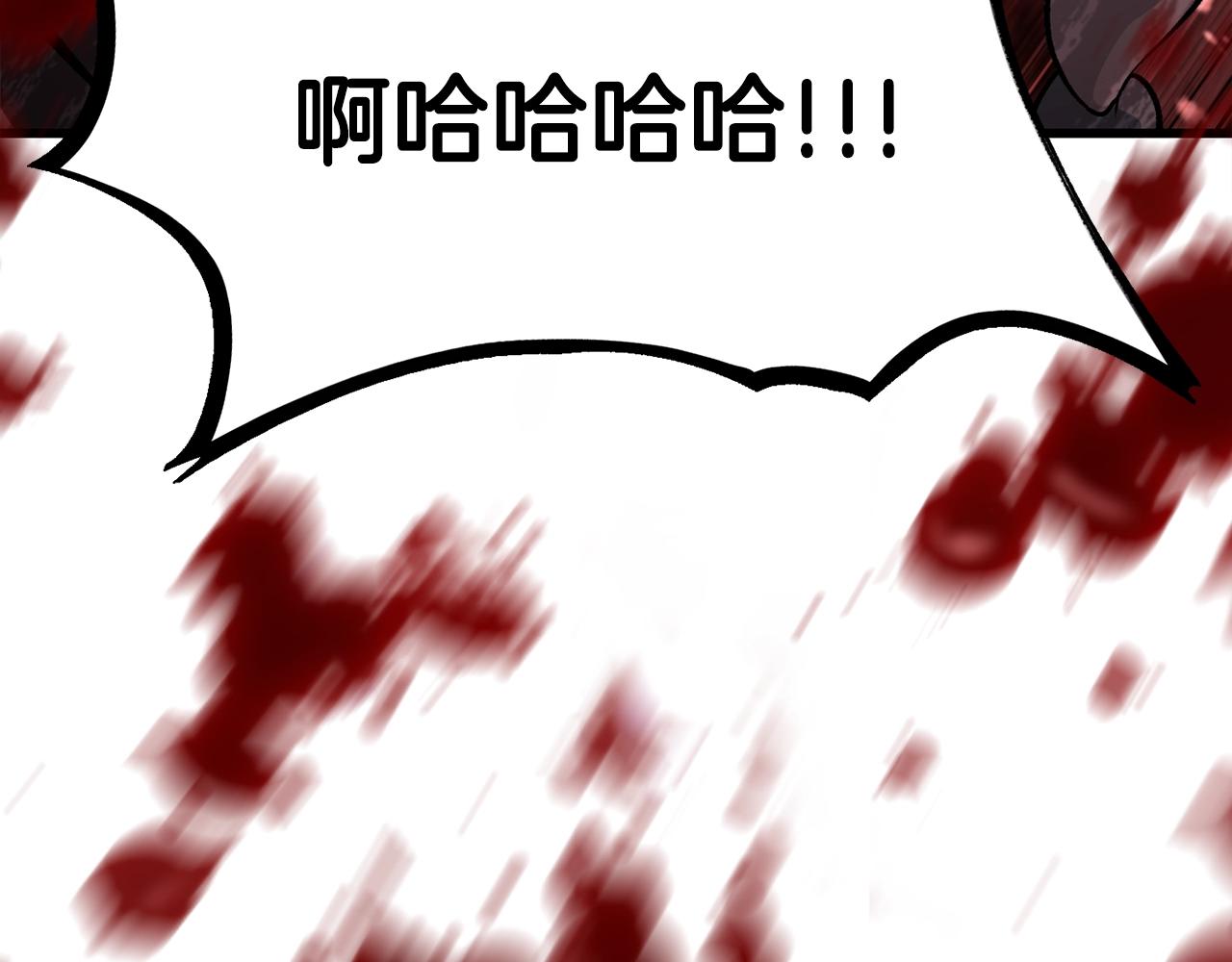第112话 续约250