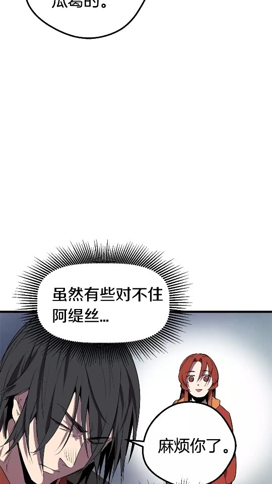 第15话 秘密与约定7