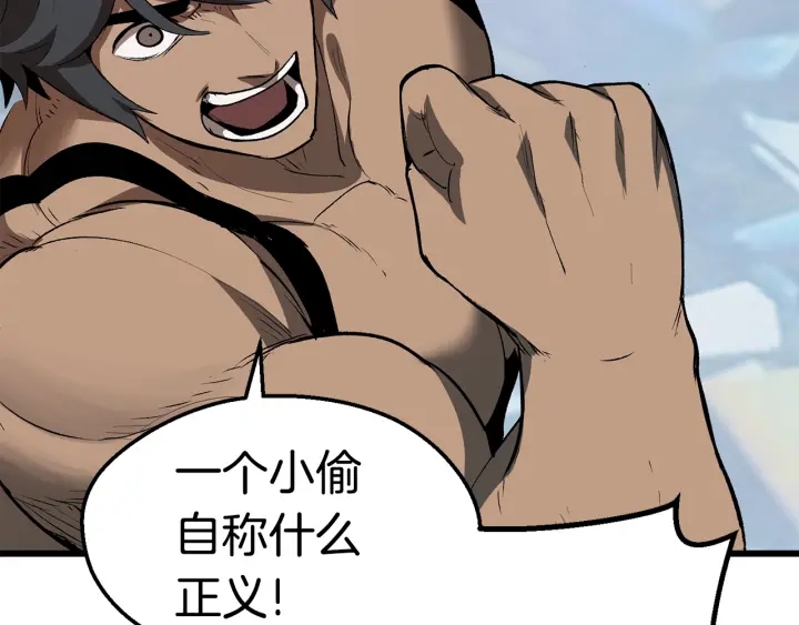 第100话 小人勇士48