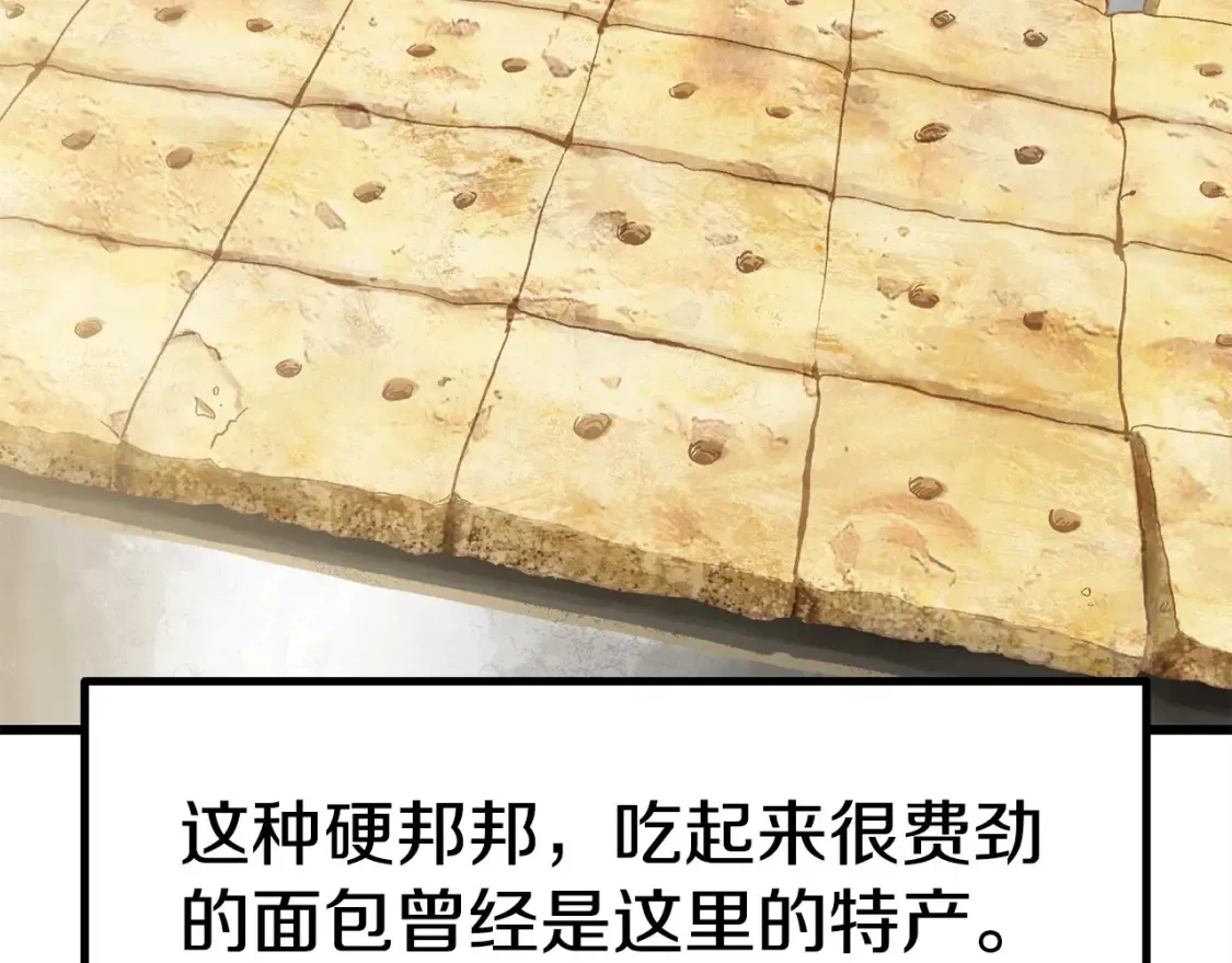 第186话 入狱101