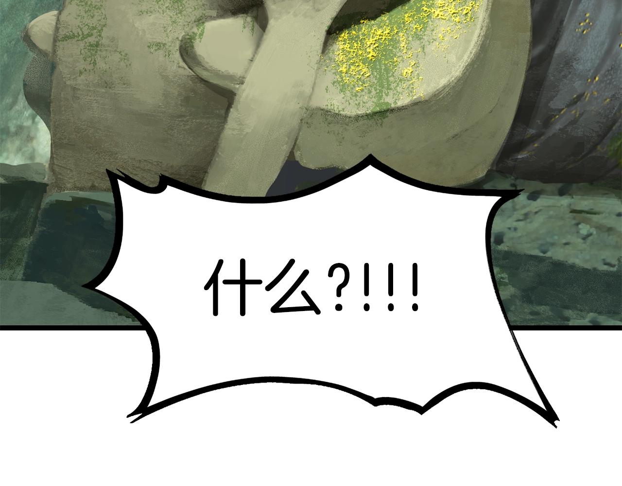 第126话 追踪和刺杀49