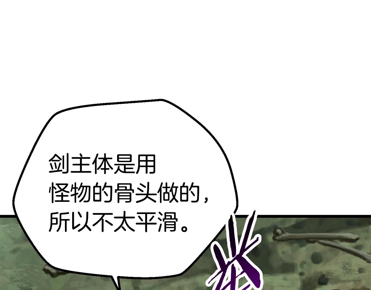 第117话 天使的胳膊19